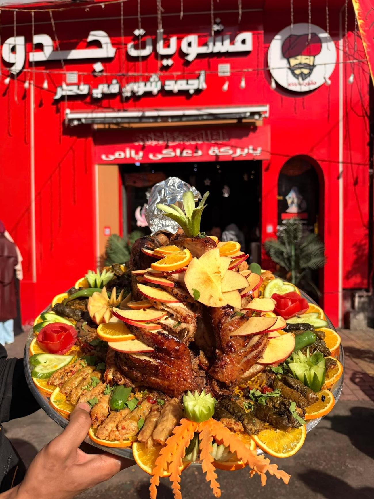 واجهة مطعم مشويات جدو